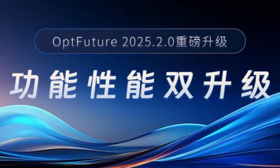 2025.2.0