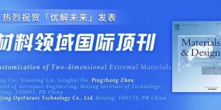 wxsync-2025-04-691a74c71cd03c48a5c433dc78b053d7