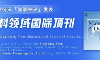 wxsync-2025-04-691a74c71cd03c48a5c433dc78b053d7