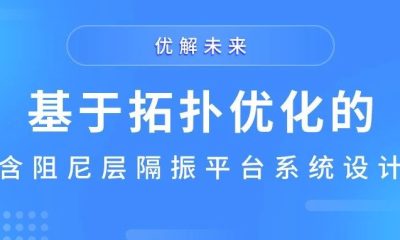 wxsync-2025-04-9d7d031316f3b1afd2042cbe5e893422