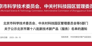 wxsync-2025-04-9ddb4cb752c38907d26e185af0dfae8d